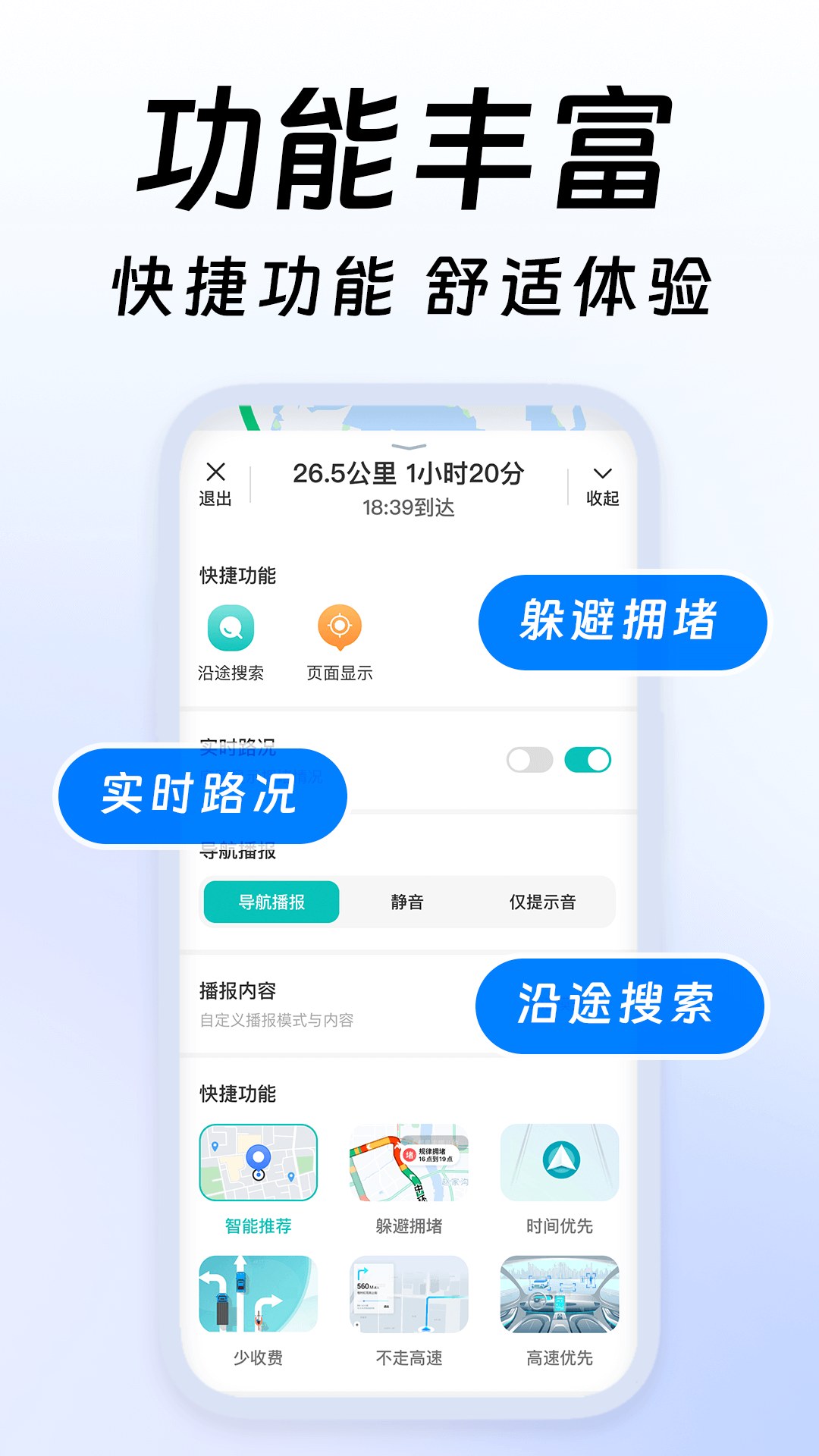 网站导航手机版(网址导航手机版哪个好)-第2张图片-太平洋在线下载