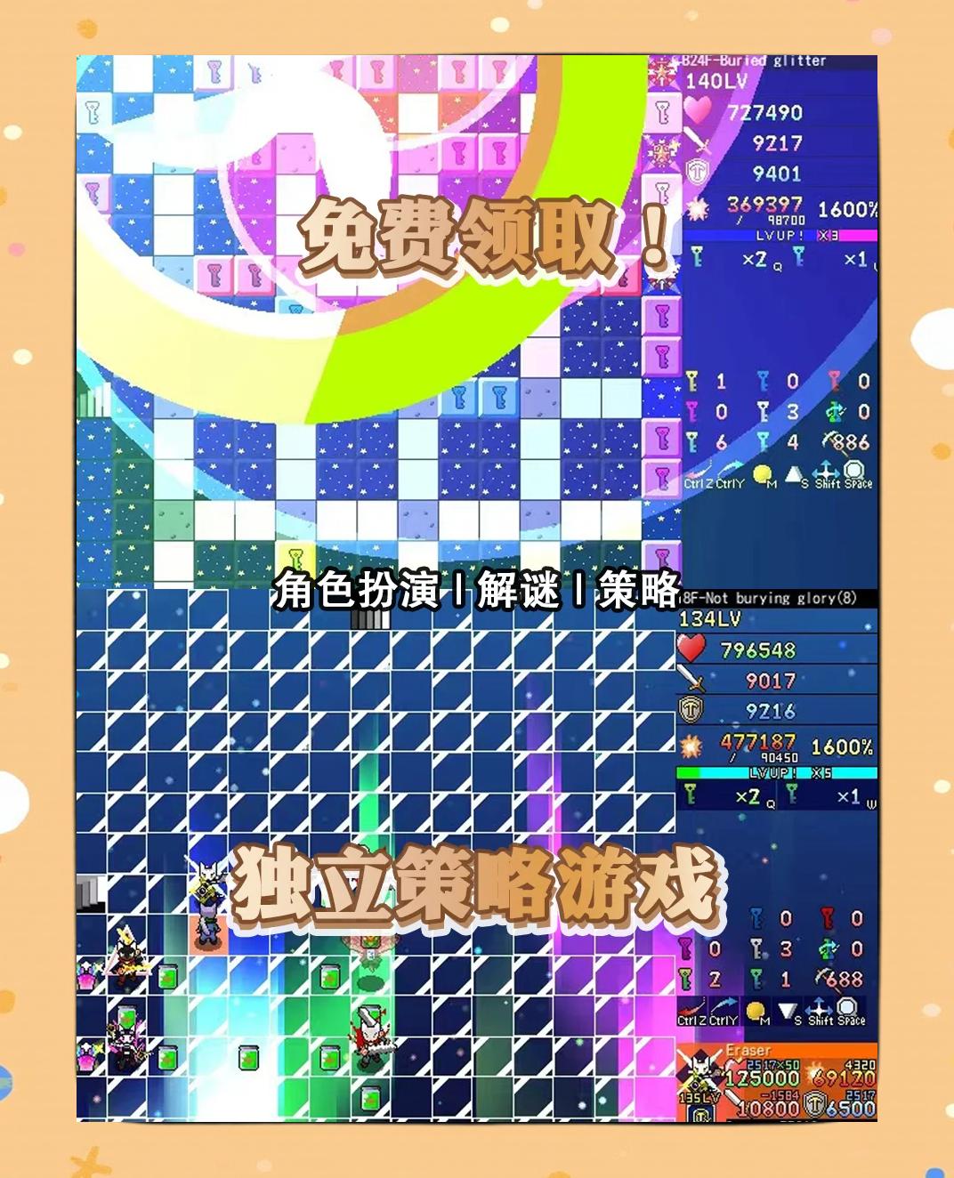 魔塔手机版2015(魔塔手机版下载安卓版)