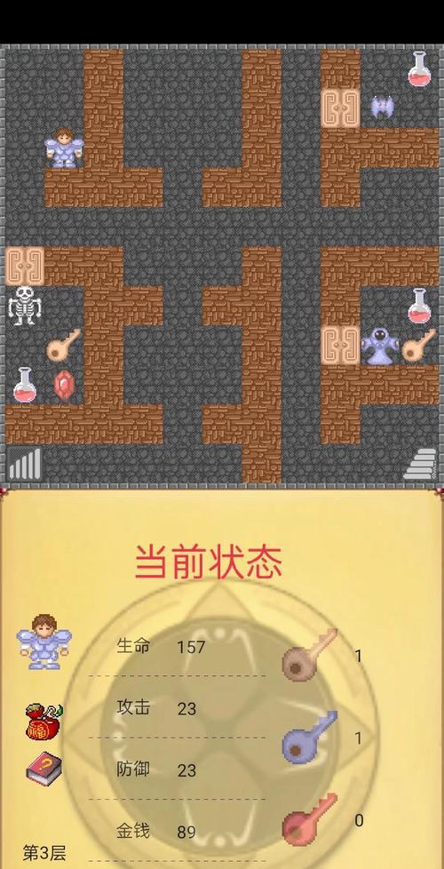 魔塔手机版2015(魔塔手机版下载安卓版)-第2张图片-太平洋在线下载