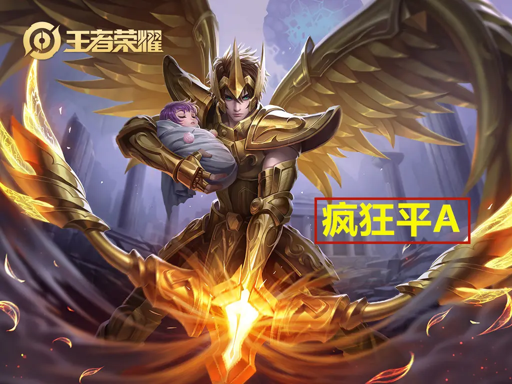 王者荣耀手机版要钱吗(手机上玩王者荣耀要钱吗)