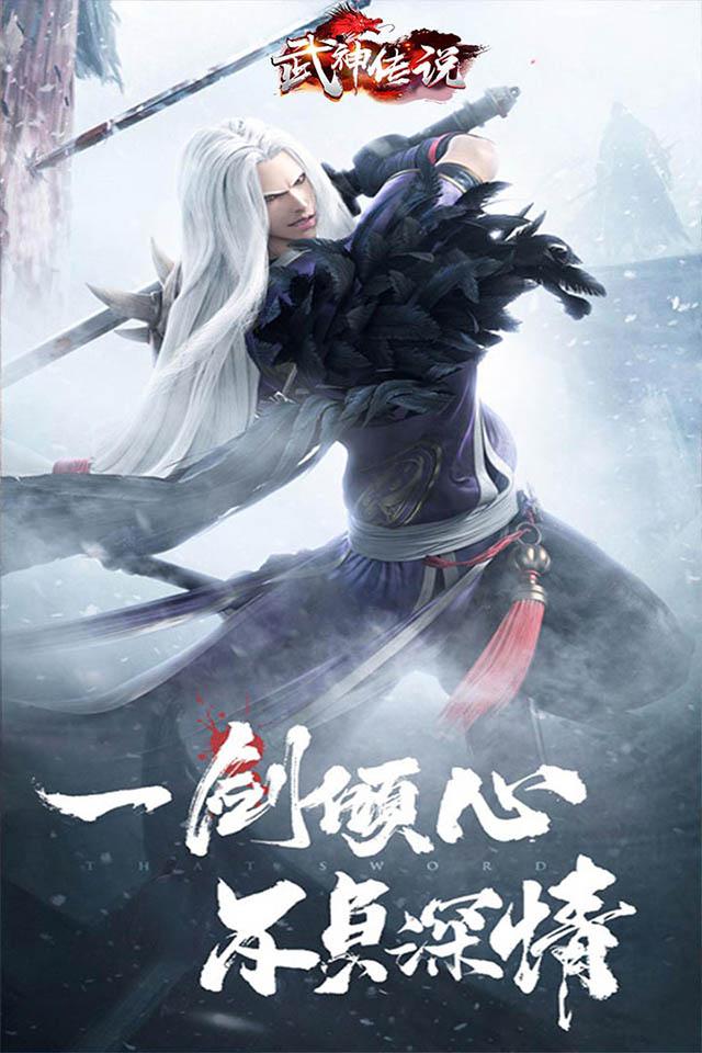 手机版传说之战破解版(手机版传说之战破解版下载安装)-第2张图片-亚星国际官网