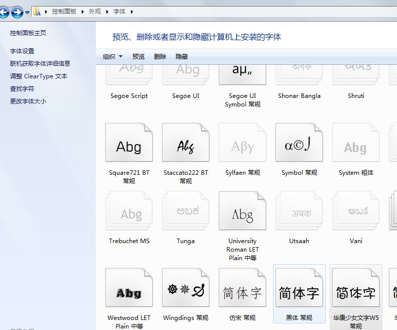 关于华康少女字体手机版excel的信息