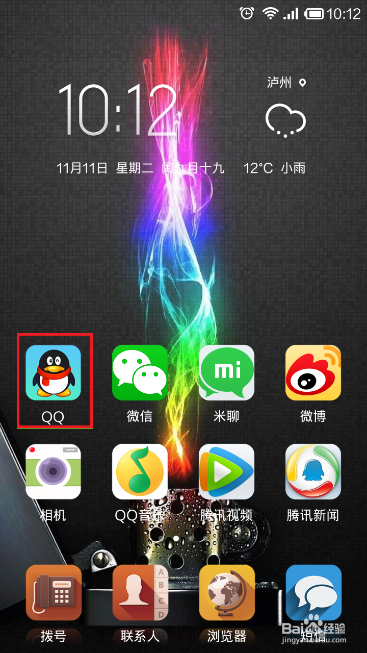 qq好友克隆网站手机版(好友克隆网站手机版下载)-第2张图片-太平洋在线下载