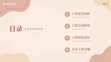 稻壳ppt手机版下载(稻壳ppt制作教程步骤)-第2张图片-太平洋在线下载