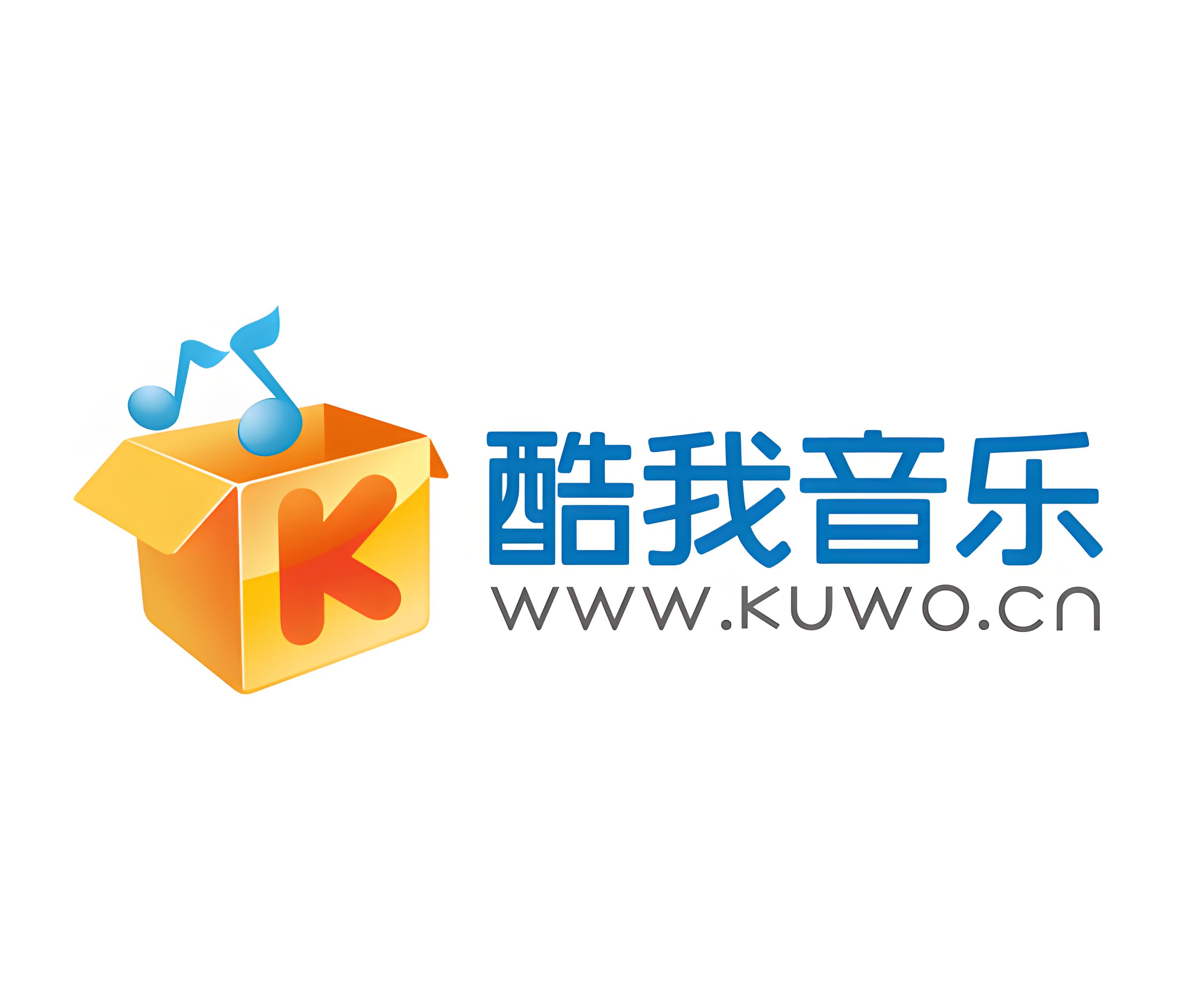手机破解酷我音乐版(手机破解酷我音乐版本下载)-第2张图片-太平洋在线下载