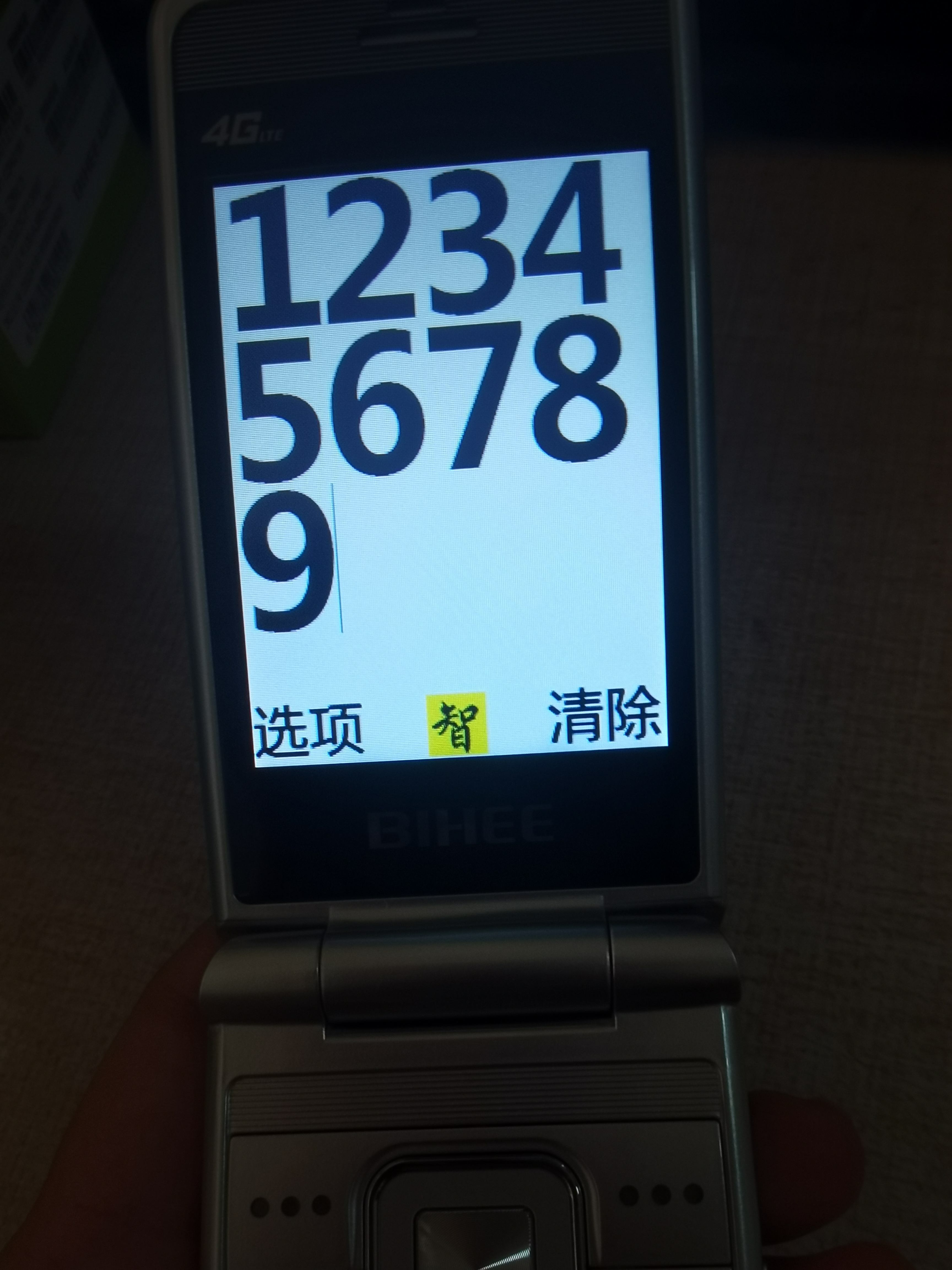翻盖电信版老人手机(天翼电信版翻盖老年手机)-第2张图片-太平洋在线下载