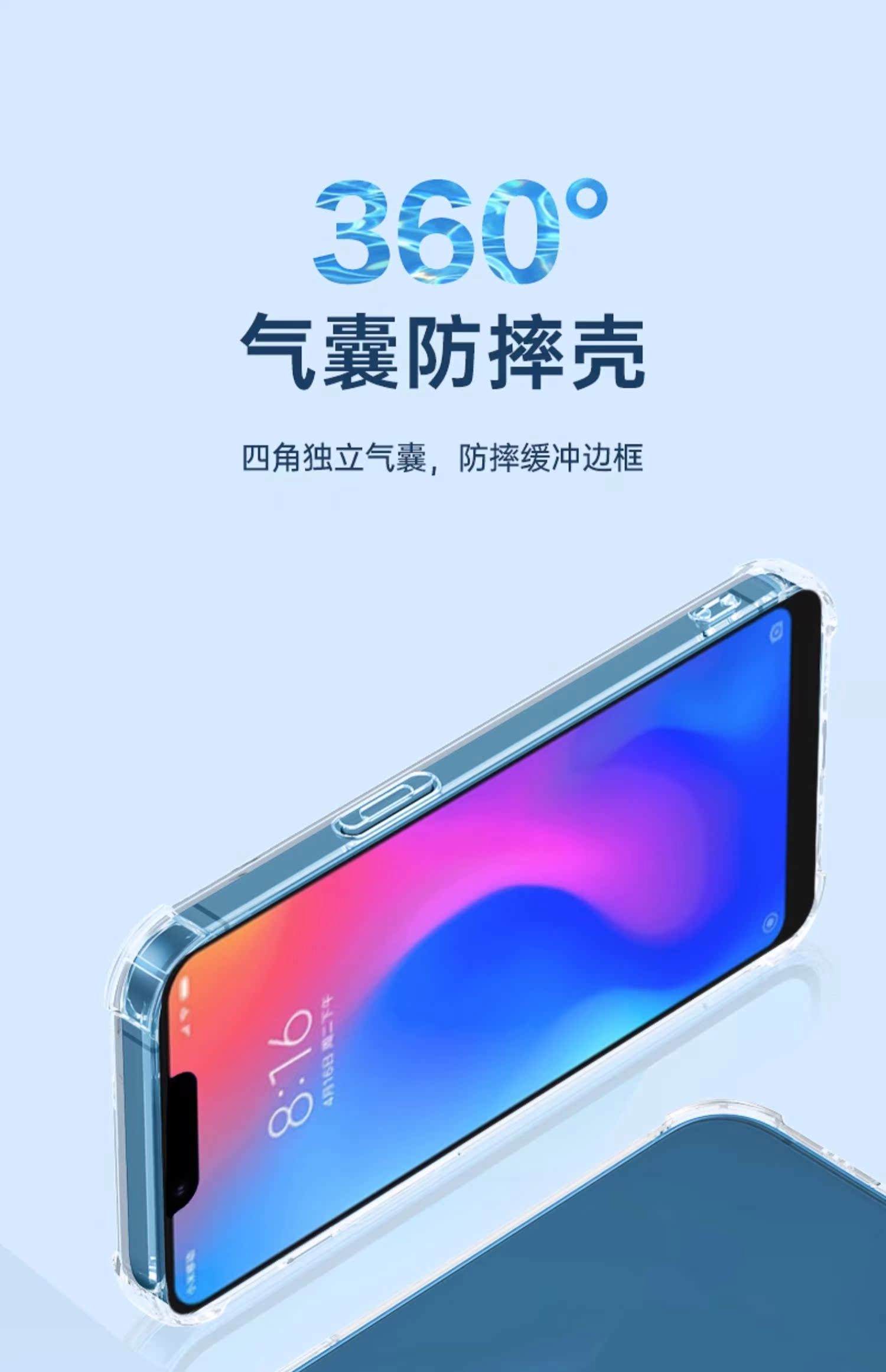 透明版手机散热(手机散热膜的作用)-第2张图片-太平洋在线下载