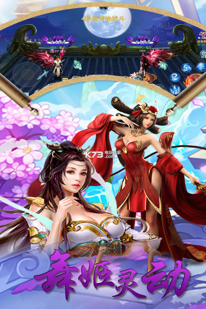 玄秘风暴下载手机版(玄秘风暴下载手机版官网)