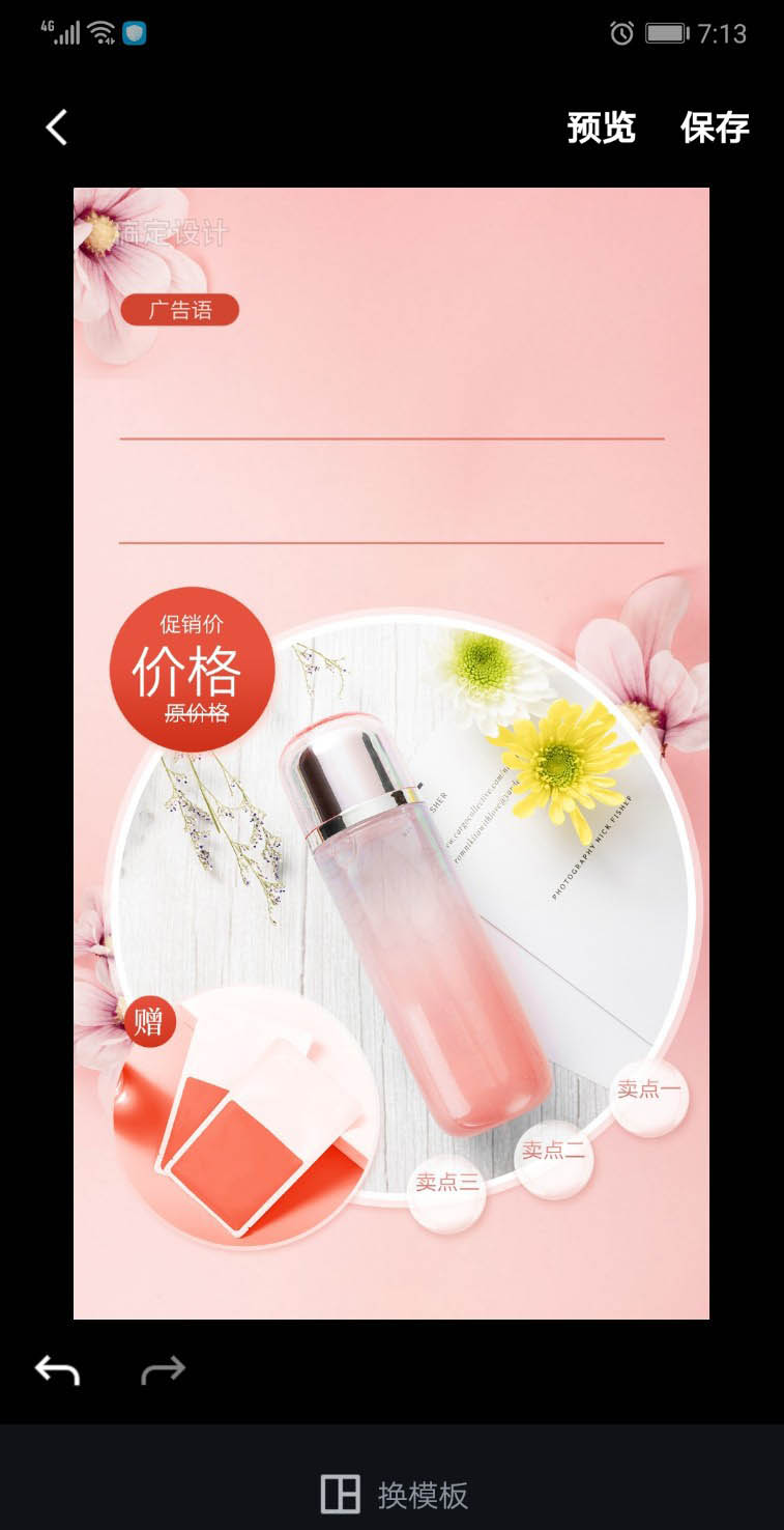 刷圈圈赞软件手机版(刷圈圈99软件手机版)-第2张图片-太平洋在线下载