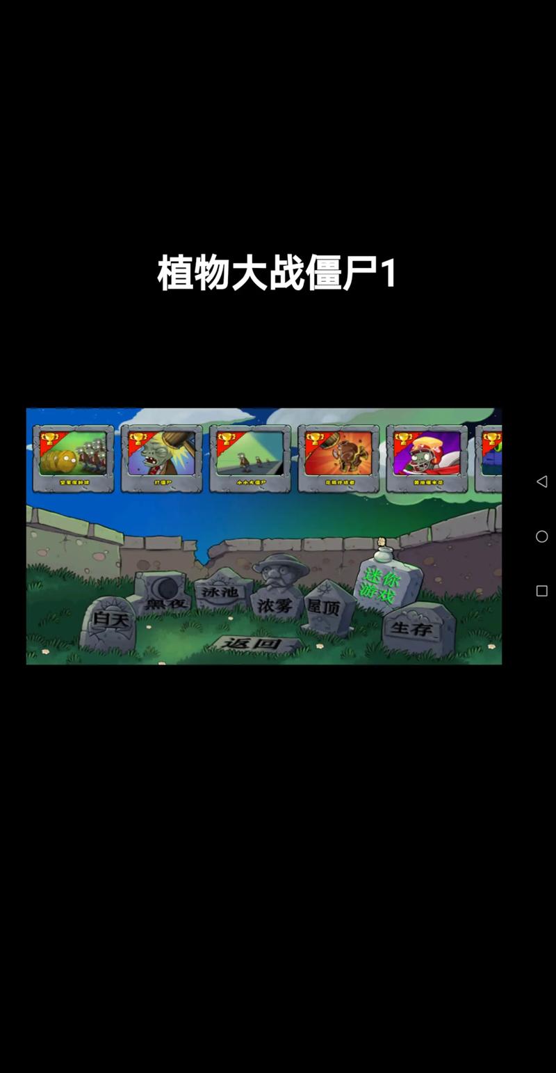混手机游戏破解版(手游破解版游戏app)-第2张图片-太平洋在线下载