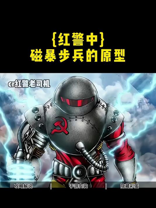 红警简易版下载手机版(红警手机版单机中文下载)-第1张图片-亚星国际官网