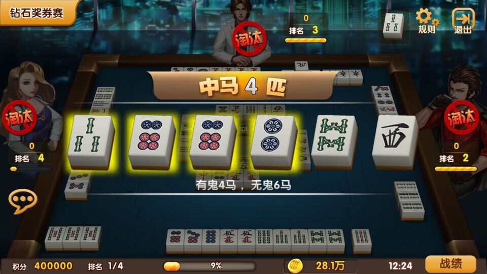 广东麻将大师手机版(广东麻将大师手机版下载)