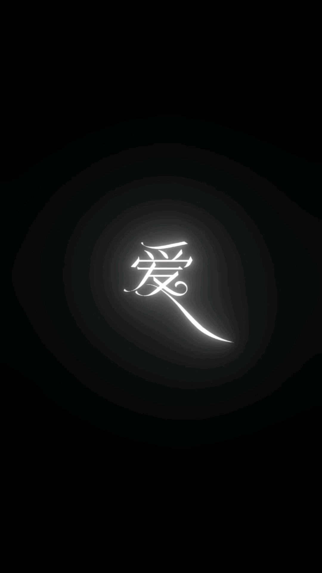 爱壁纸下载安装到手机版(爱壁纸2015旧版本下载)