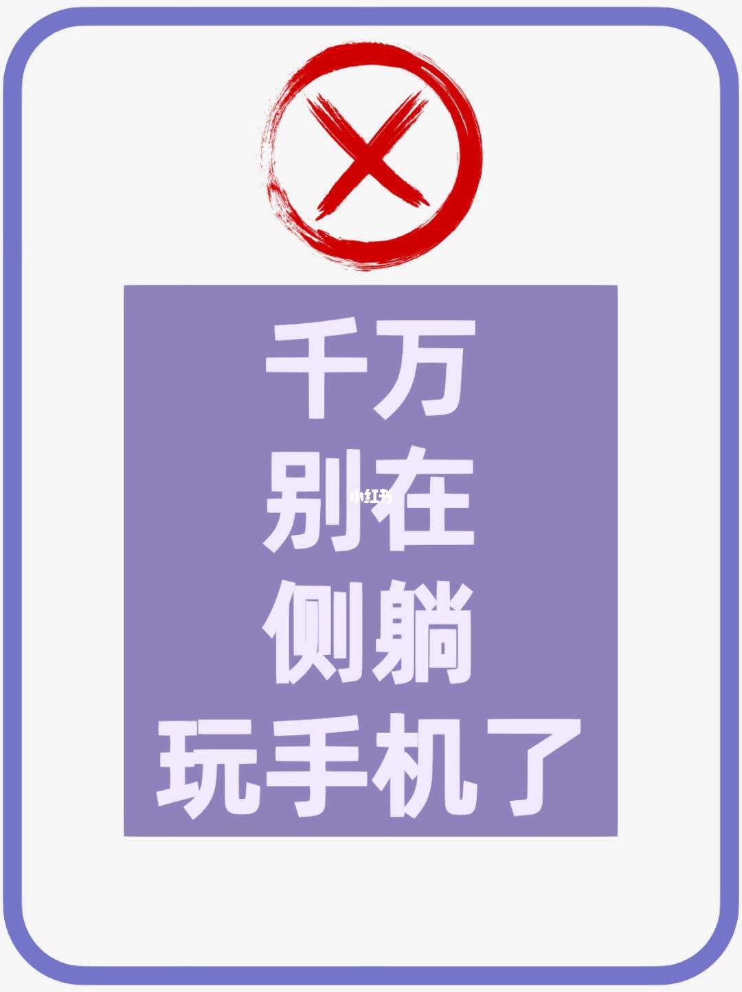 手机版不能用(为什么我的手机不能耍了)