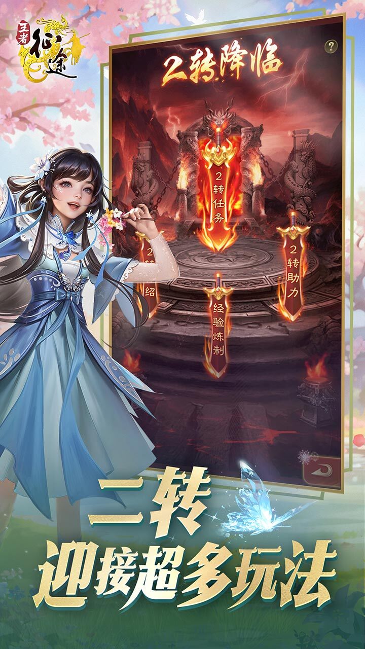 征途手机版小号用处(征途手游小号怎么养大号)-第2张图片-太平洋在线下载