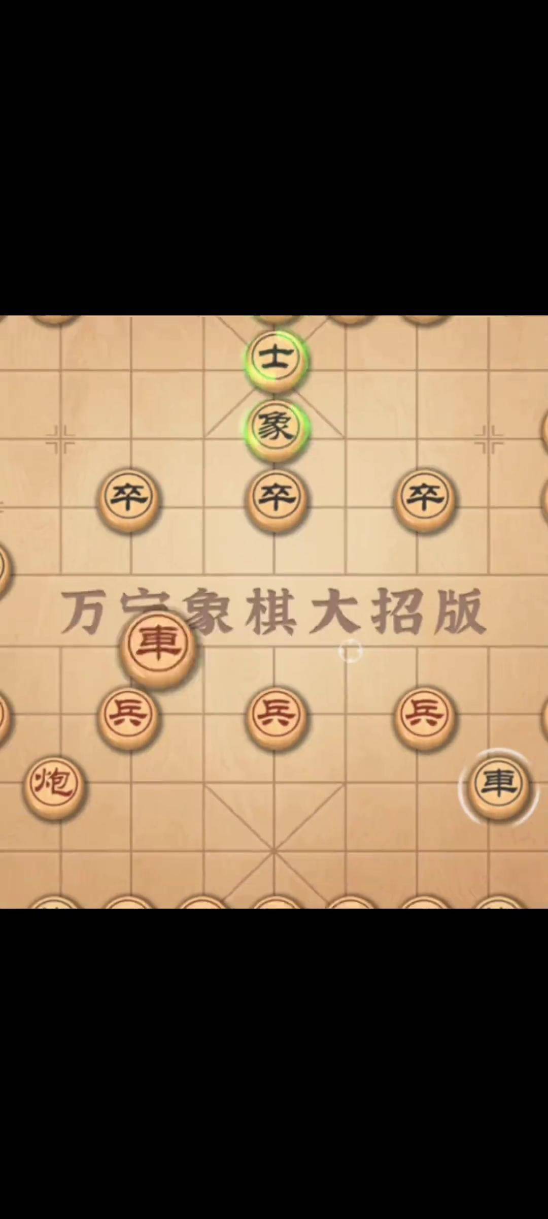象棋还原软件下载手机版(象棋还原软件下载手机版苹果)