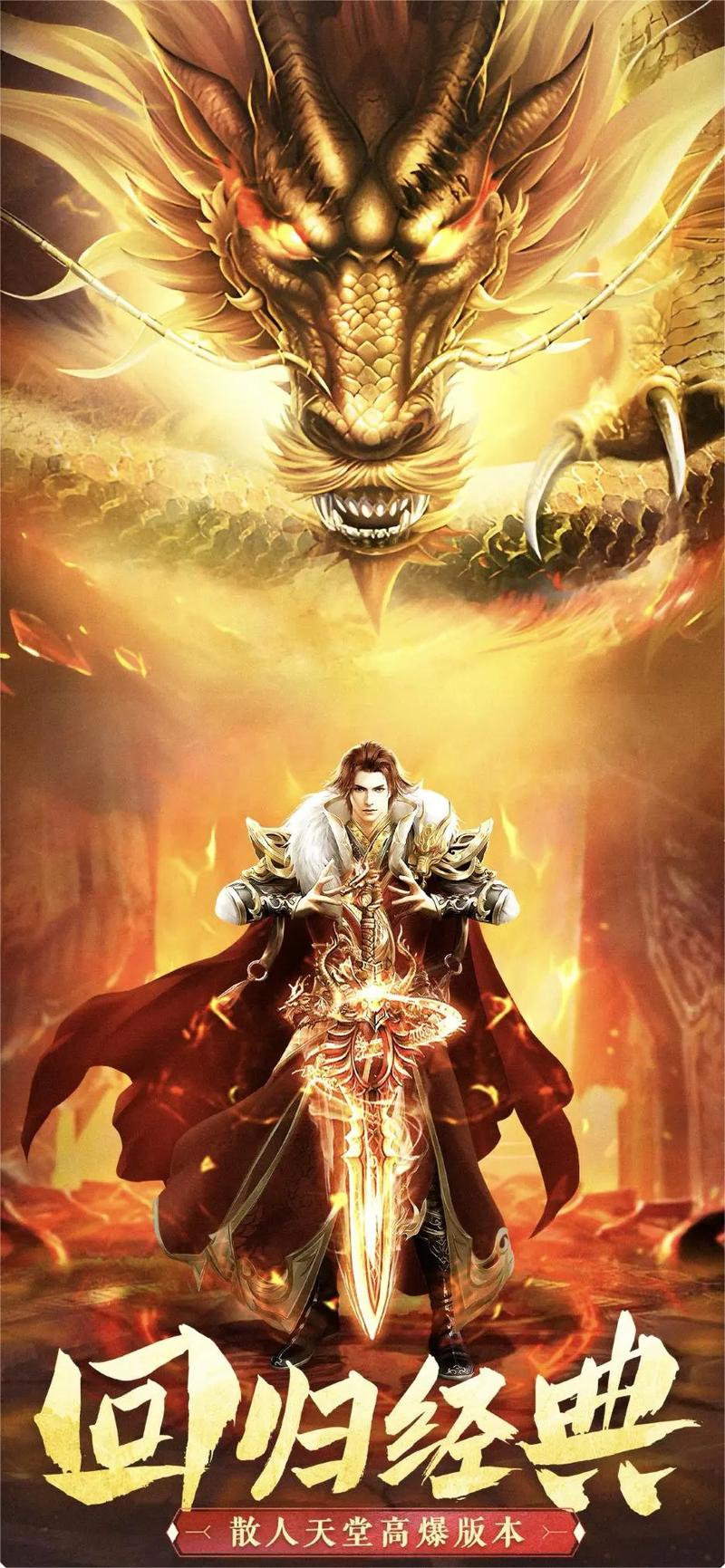武装传奇游戏手机版下载的简单介绍