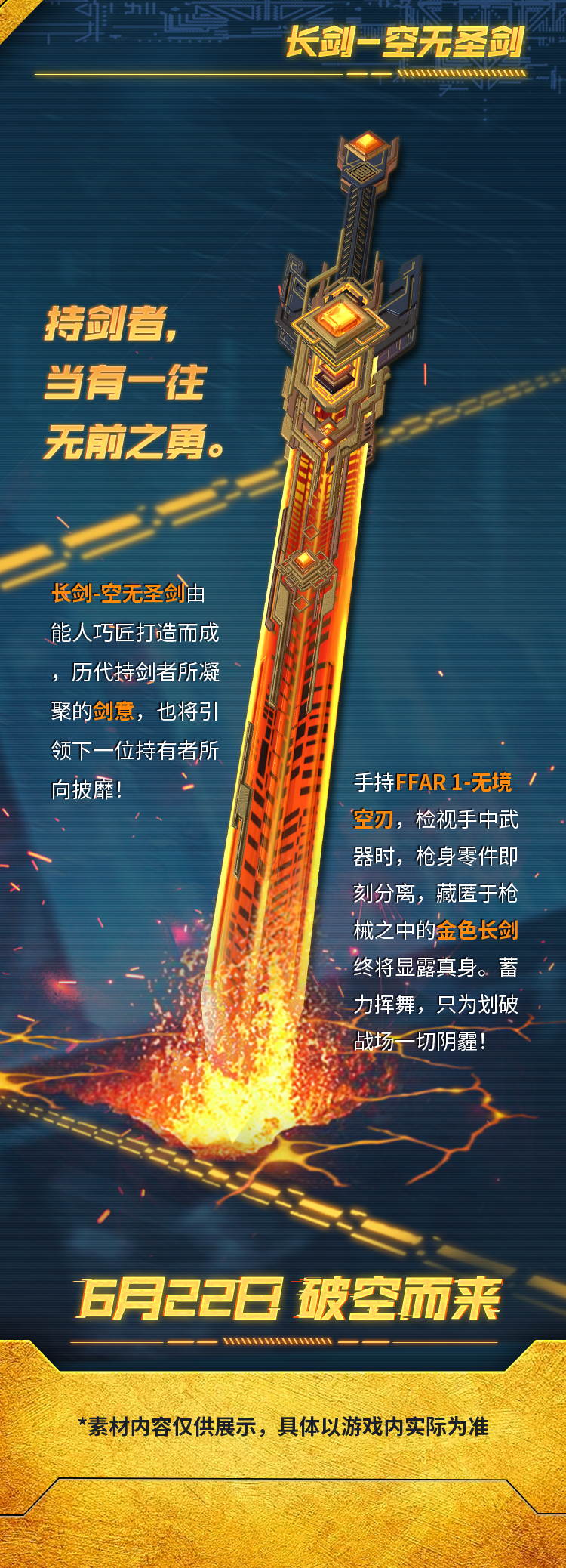 准心助人手机版(准心助手官方网站)-第2张图片-太平洋在线下载