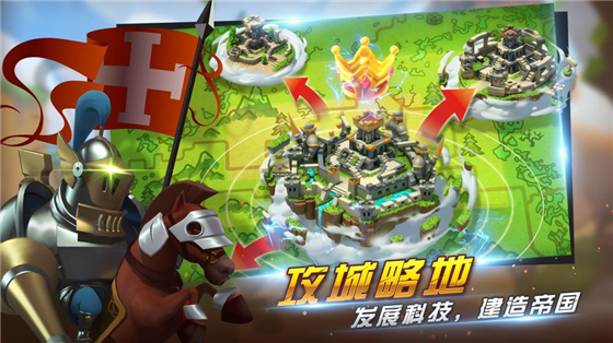 帝国纪元有手机版吗(帝国纪元有手机版吗怎么玩)-第2张图片-太平洋在线下载