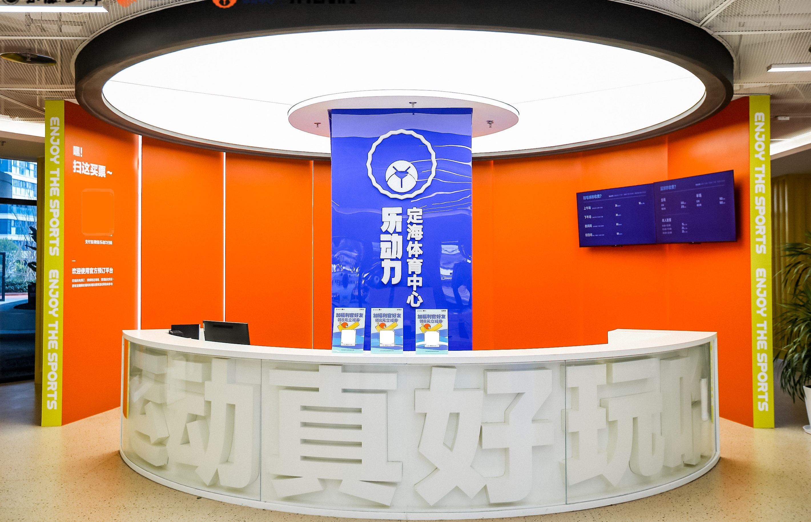乐动体育手机版下载(乐动体育手机版下载官网)