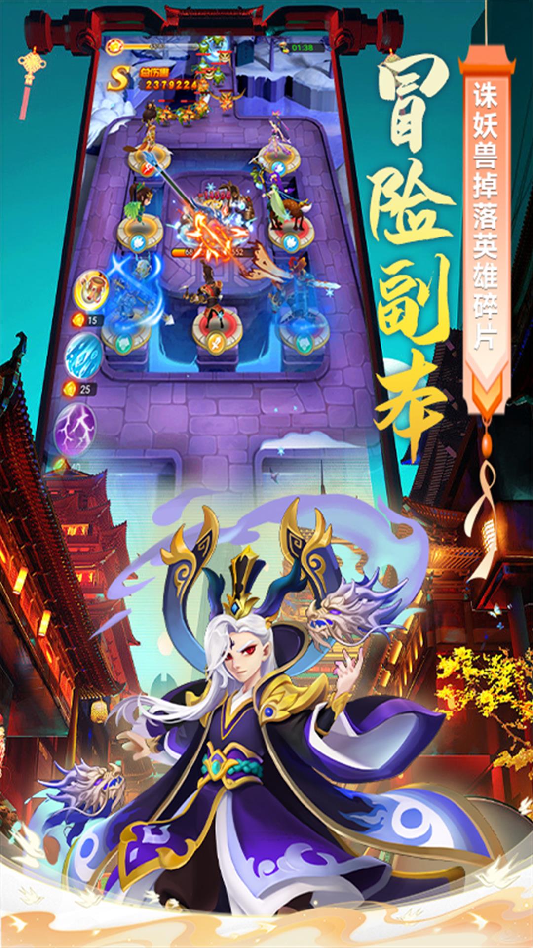 塔防三国志手机版cdkey(塔防三国志每日vip礼包领取)-第2张图片-太平洋在线下载