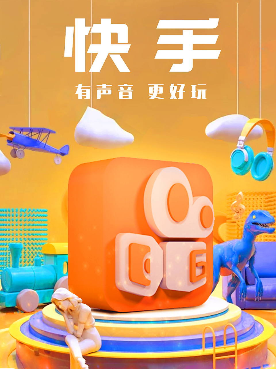 群发快手软件手机版(群发快手软件手机版免费)-第2张图片-太平洋在线下载