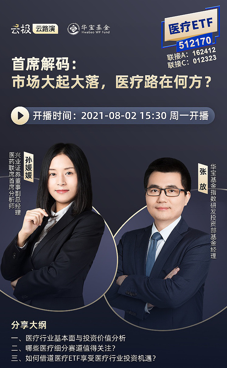 兴业证券软件手机版(兴业证券软件手机版登录不了)-第2张图片-太平洋在线下载