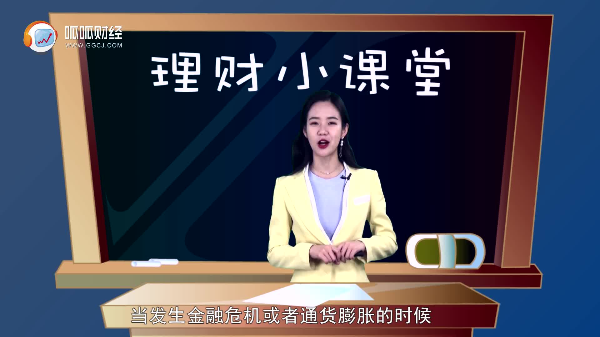 呱呱财经官方下手机版(呱呱财经手机版官方下载)-第2张图片-太平洋在线下载