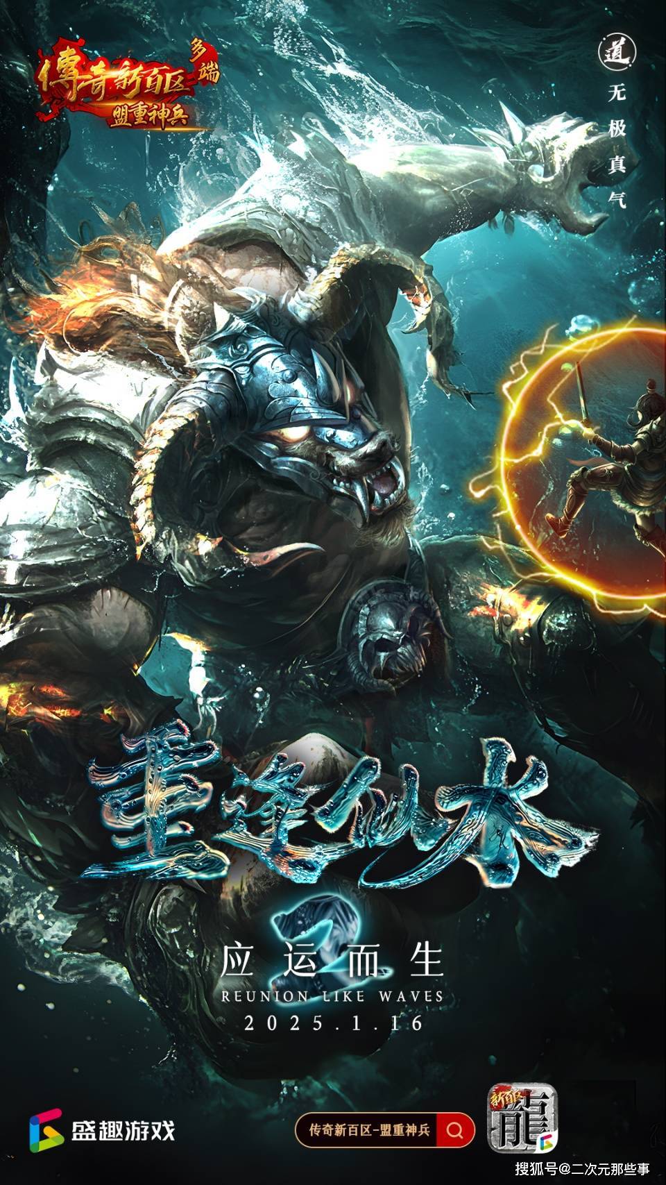 热血传奇手机版闪避套(热血传奇手机版闪避套怎么获得)