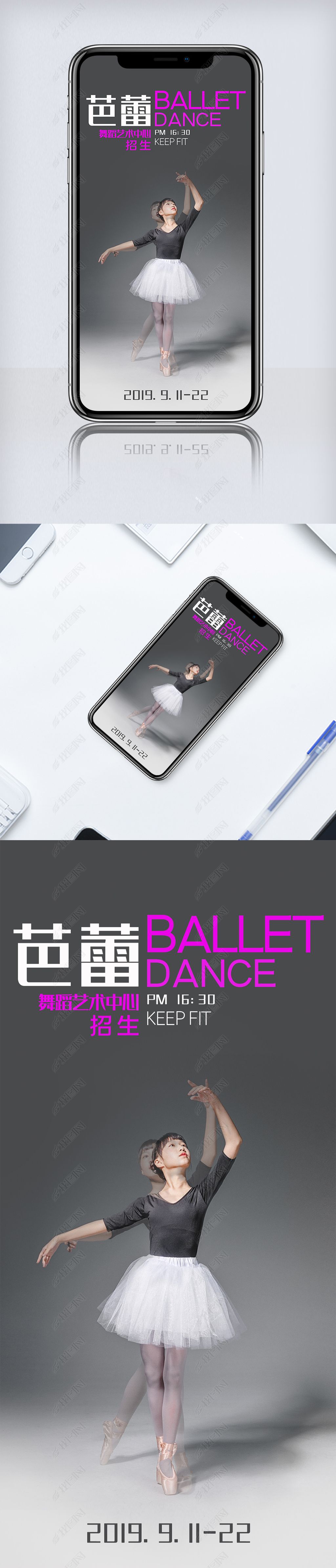 不朽文娱下载手机版(不朽文娱下载手机版官网)-第2张图片-太平洋在线下载