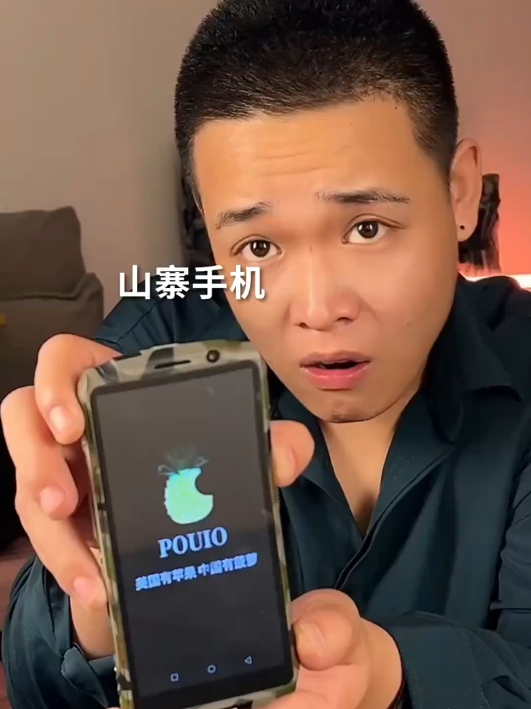 山寨手机也有精品版(山寨手机也有精品版的吗)