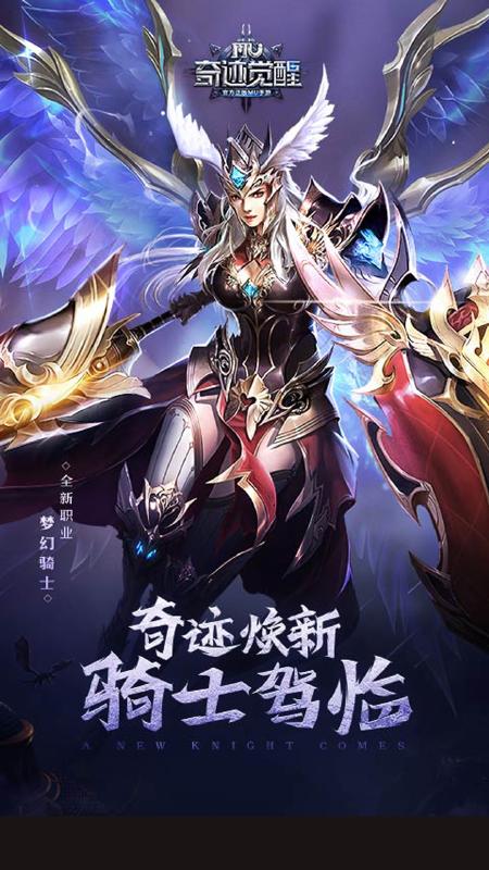 手机版奇迹脚本购买(奇迹助手内挂怎么设置)-第2张图片-太平洋在线下载