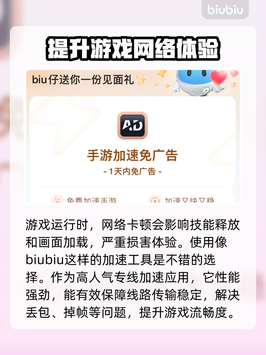 手机版网游加速版怎么做(手机版网游加速版怎么做视频)