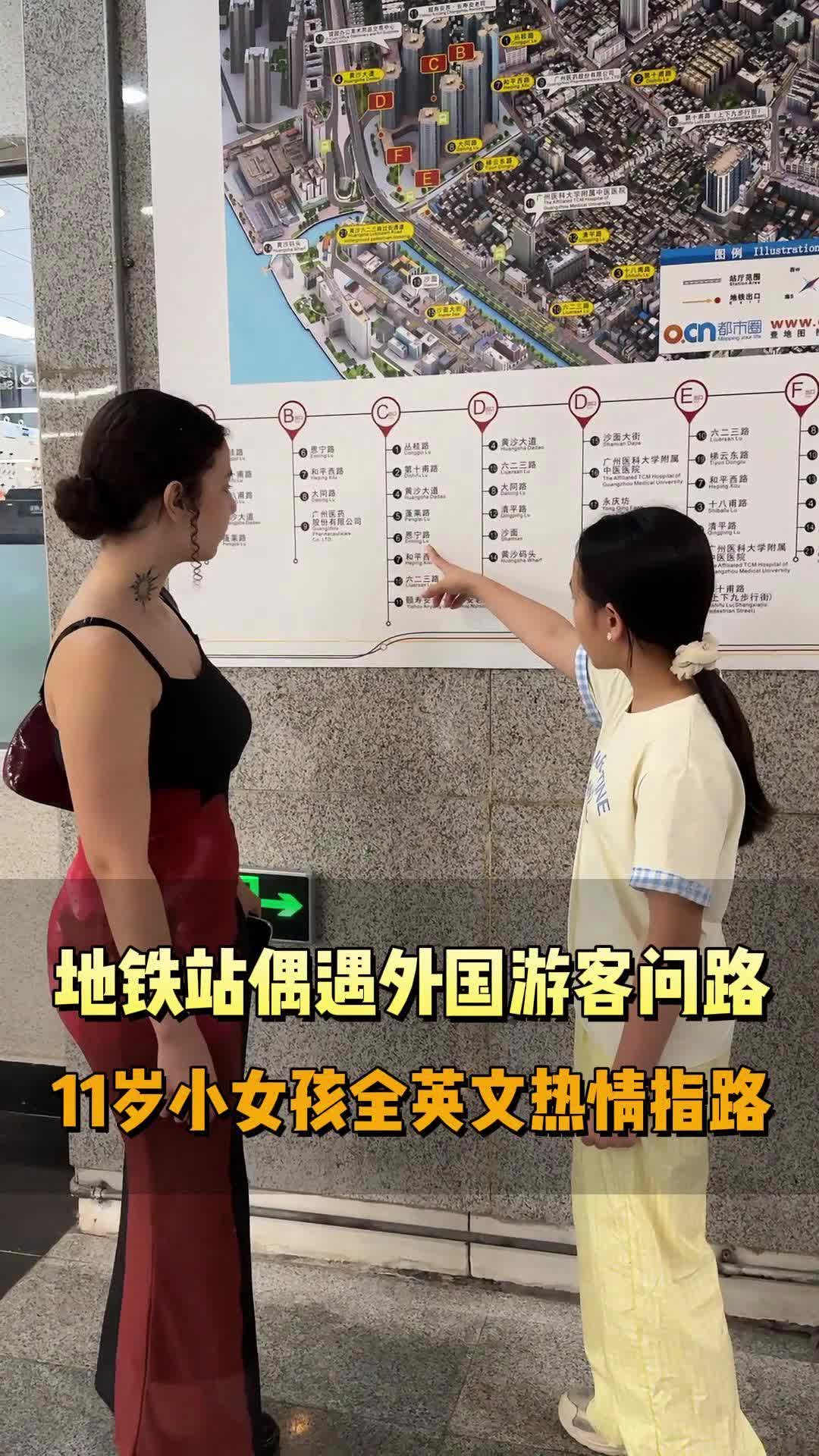 地铁偶遇双屏手机版(地铁偶遇的人还会再碰到吗)