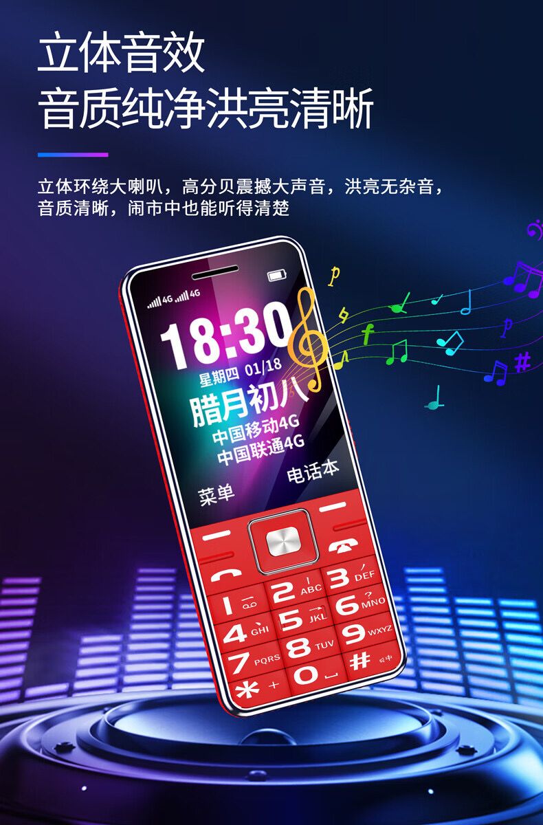 2020老年语音手机版(老年语音智能手机一般价格多少?)