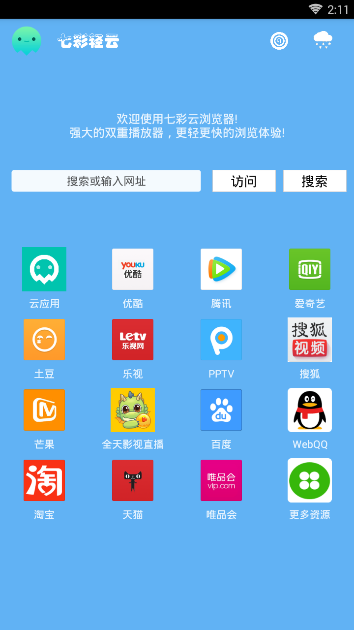flash浏览器苹果手机版(iphone手机浏览器flash插件怎么安装)