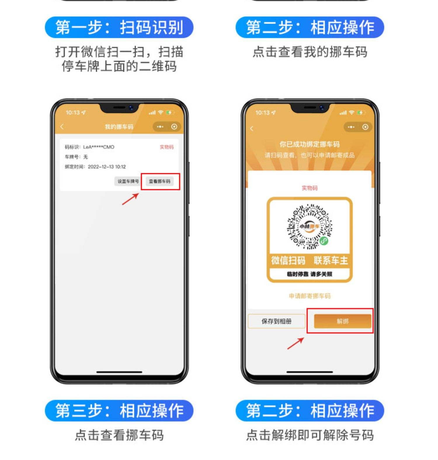 手机版卡车停车软件(手机版卡车停车软件下载)-第2张图片-太平洋在线下载
