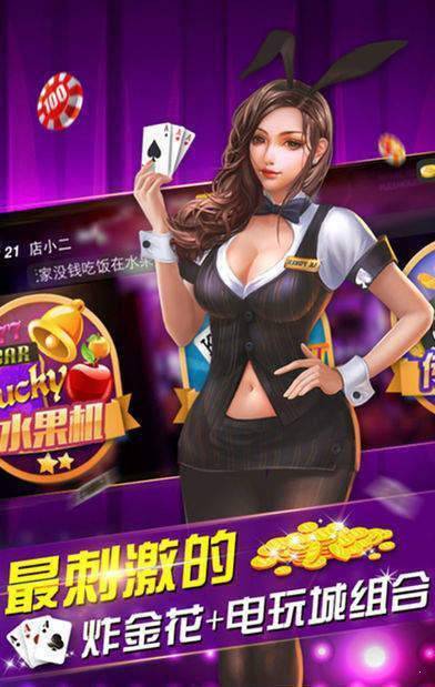 包含吉祥棋牌手机版合集版的词条-第2张图片-太平洋在线下载
