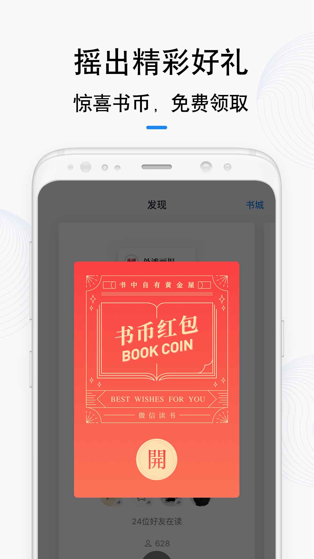 海马手机助手iphone版(海马苹果手机助手官网最新版下载)-第2张图片-太平洋在线下载