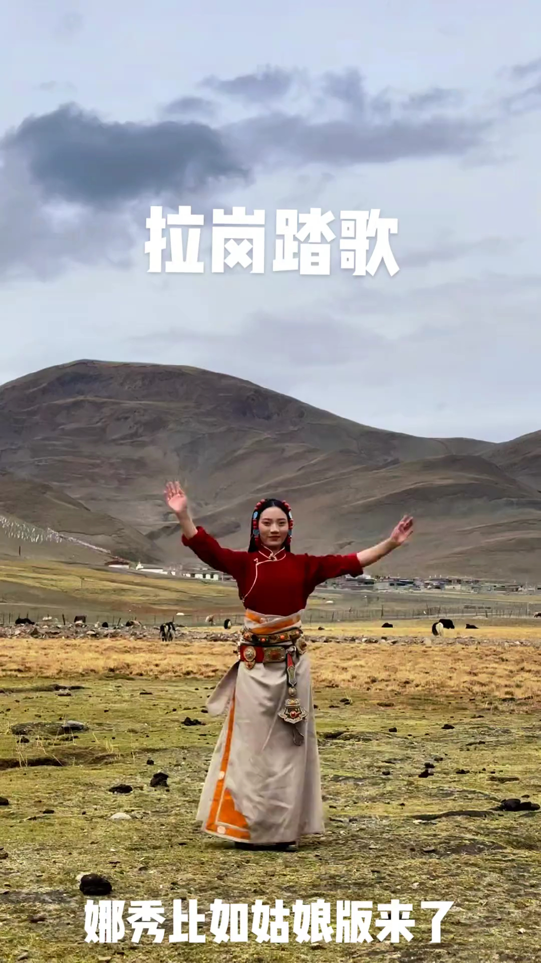 藏族舞蹈手机版软件(藏族舞蹈手机版软件下载)-第2张图片-亚星国际官网