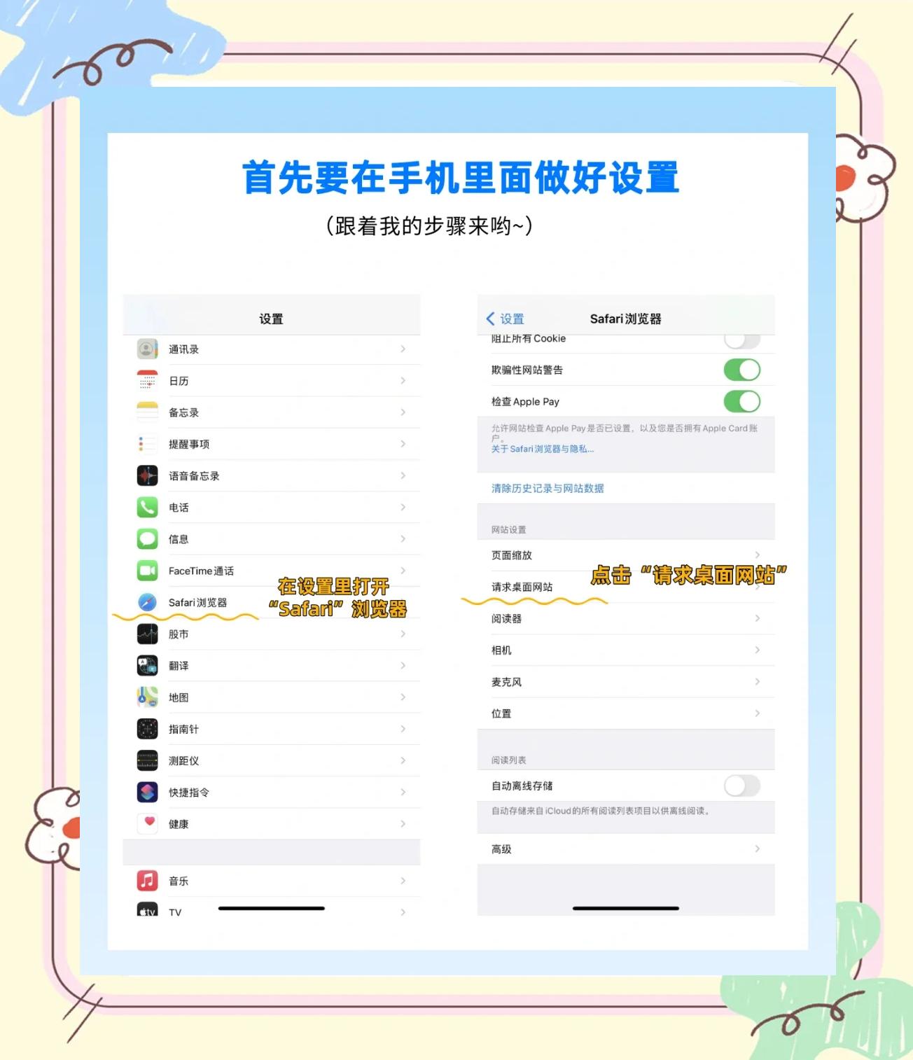 手机版电脑游戏教程(手机游戏如何玩电脑游戏)-第2张图片-太平洋在线下载