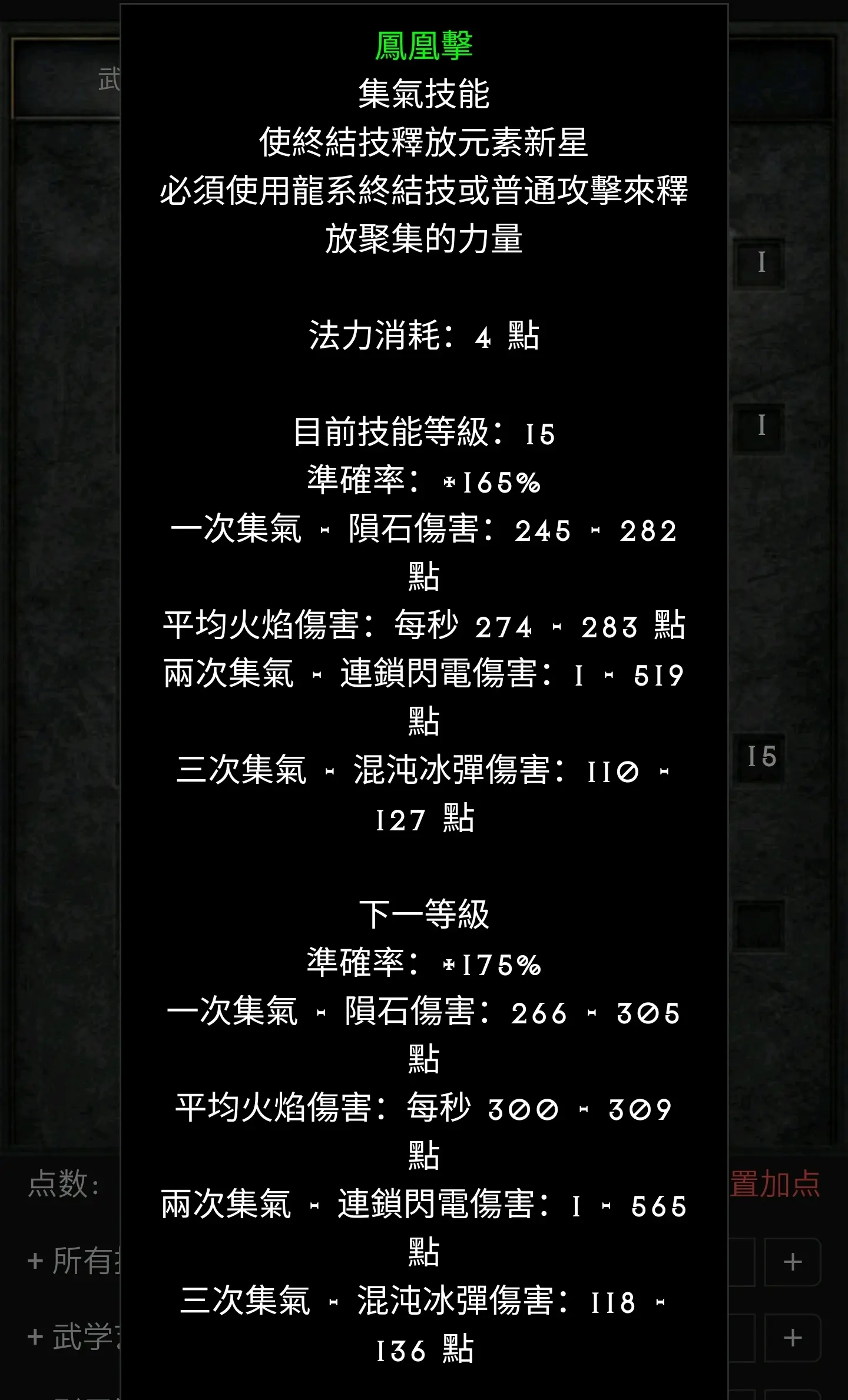 手机版暗黑2怎样双开(手机版暗黑2怎样双开玩)