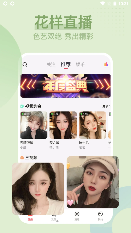 关于91看看手机版下载的信息