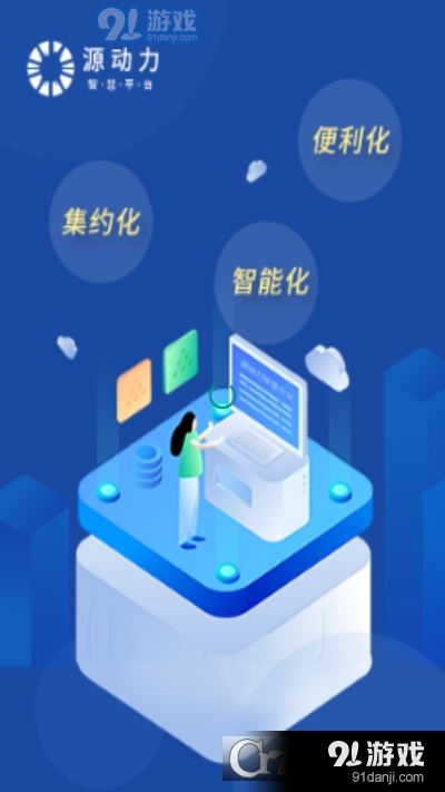 关于91看看手机版下载的信息-第2张图片-太平洋在线下载