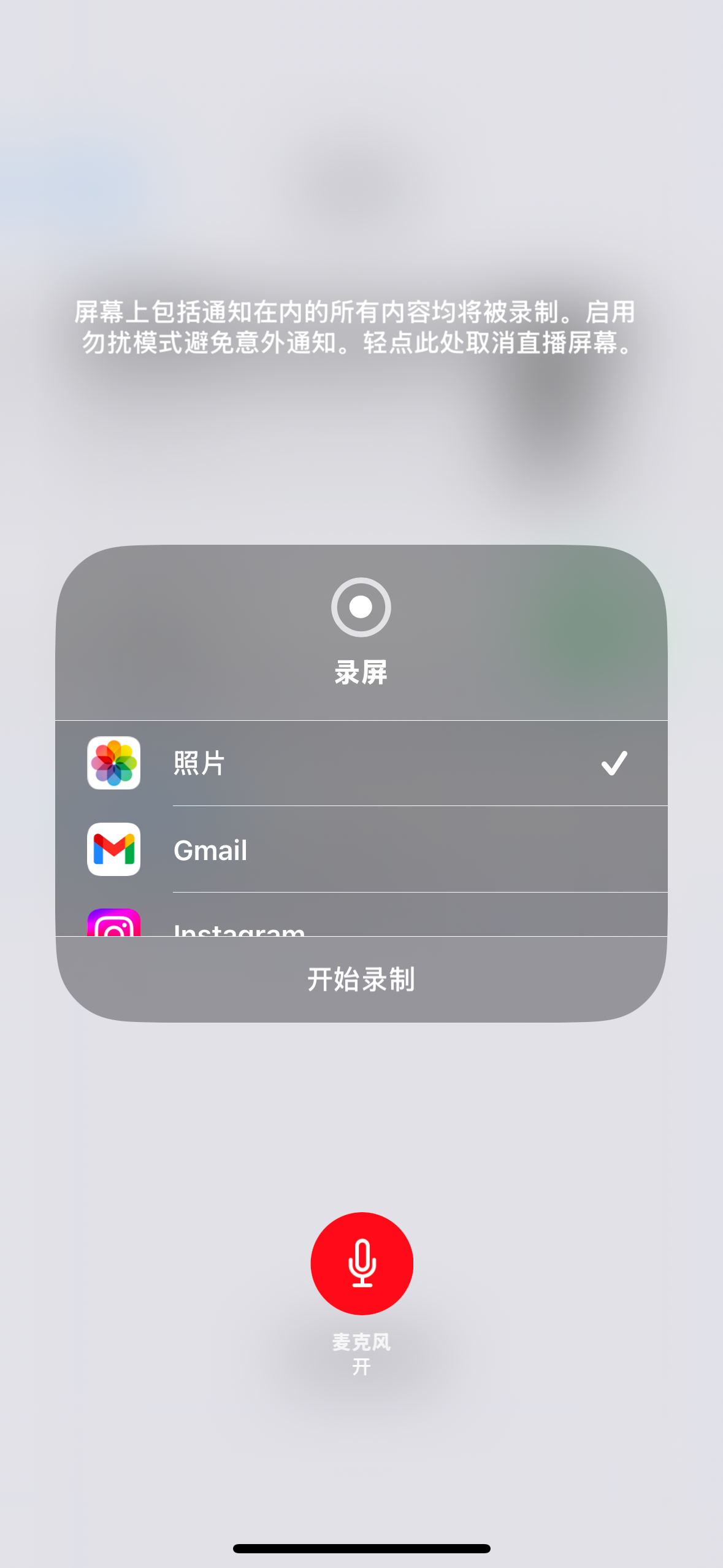 电脑录屏手机版(电脑录屏怎么用手机看)-第2张图片-亚星国际官网
