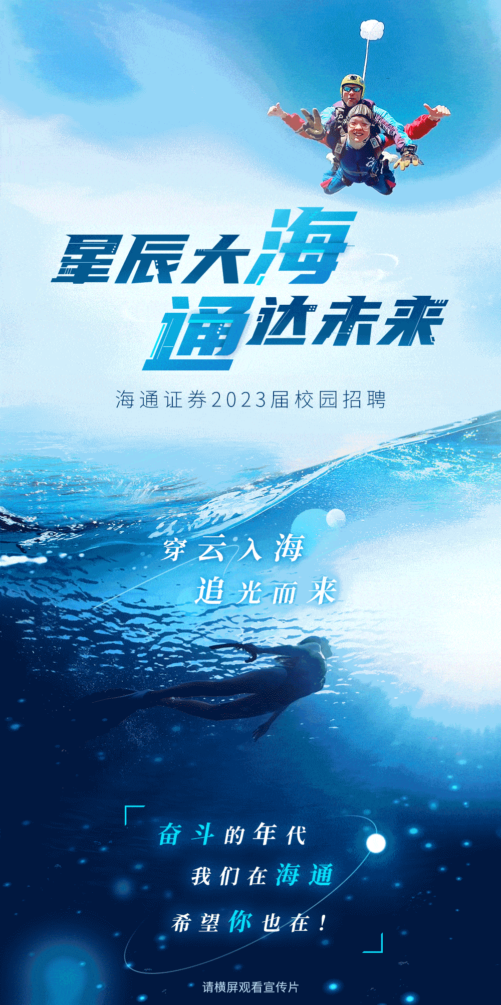 海通交易软件手机版(海通交易软件手机版下载)