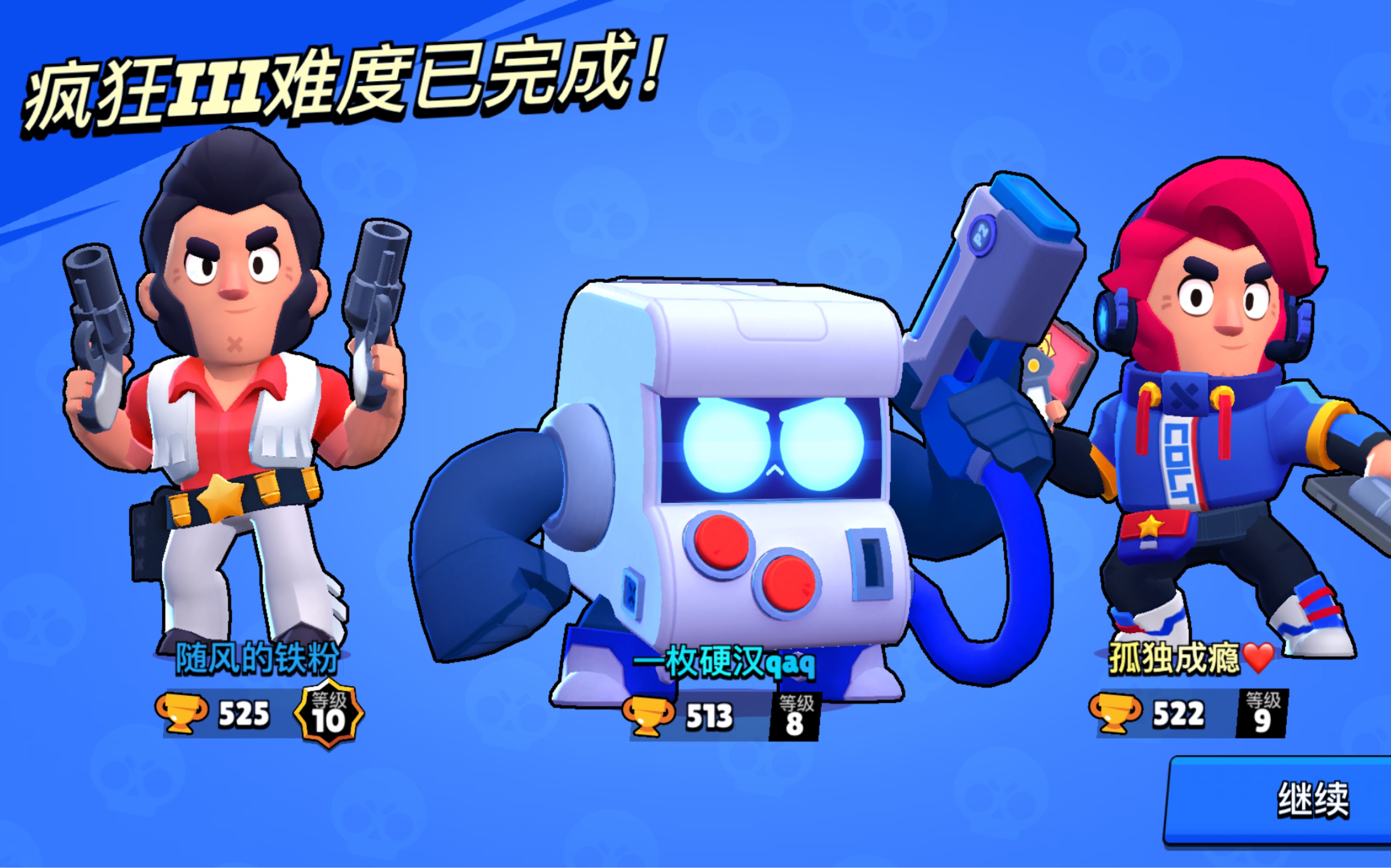首领之战手机版下载(首领之战bug修复了吗)-第1张图片-太平洋在线下载