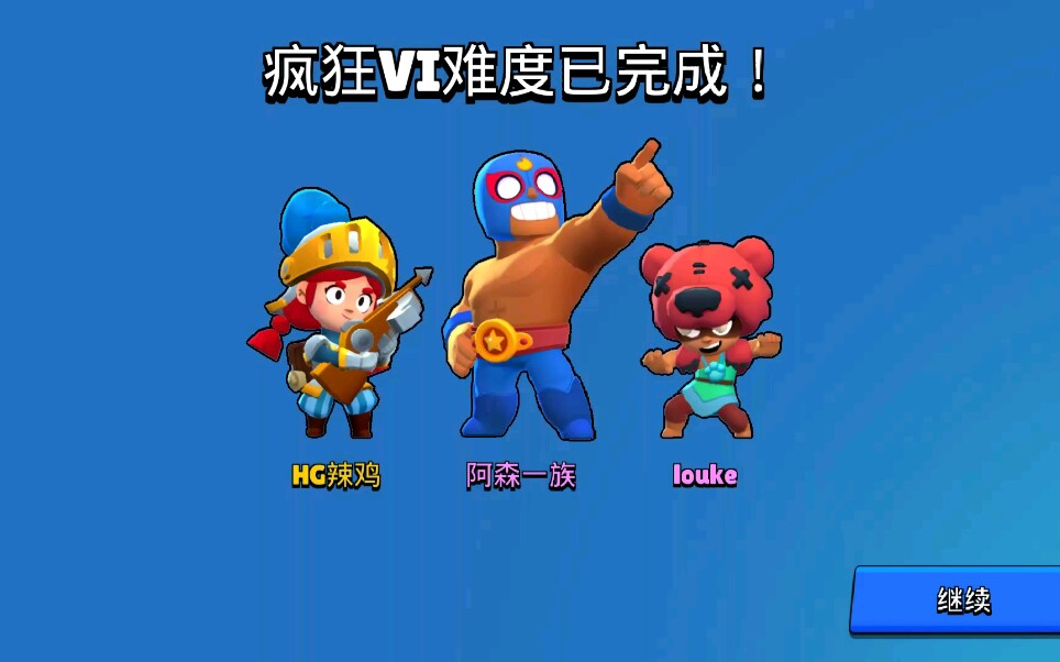首领之战手机版下载(首领之战bug修复了吗)-第2张图片-太平洋在线下载