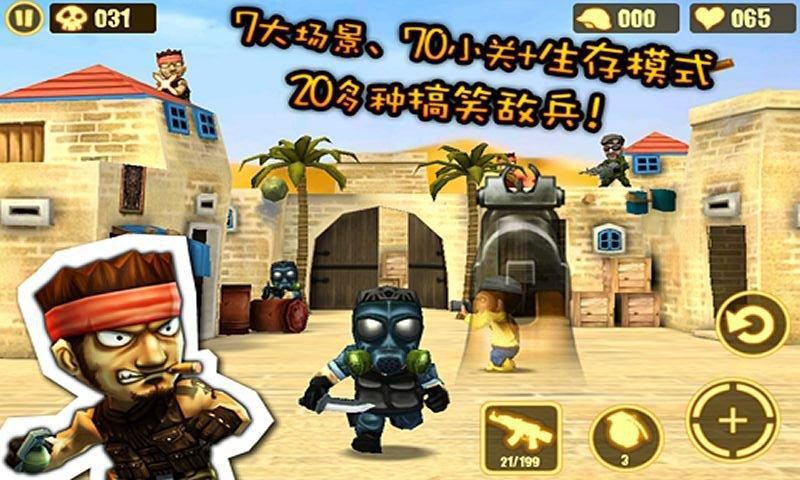 q版cs手机版文件下载(q版cs16手机版下载)-第2张图片-太平洋在线下载