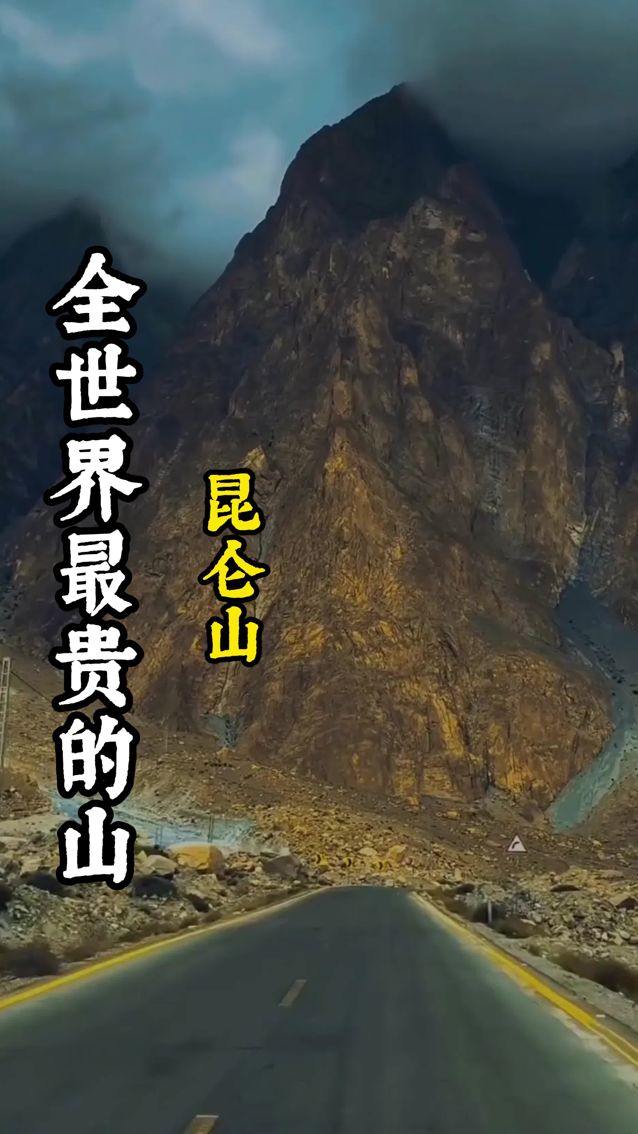手机版山海镜花昆仑(山海镜花昆仑7怎么过)-第2张图片-太平洋在线下载